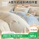 貓人A類(lèi)牛奶絨刺繡四件套1.5/1.8米床上秋冬套件加厚雙面珊瑚絨床單被套200*230cm