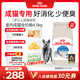 皇家室內成貓糧 I27 通用糧 12月以上 4.5KG
