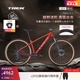 崔克（TREK）山地車(chē) MARLIN 6 輕量化油壓碟剎越野山地自行車(chē)直郵到家 熔巖紅色 M（建議身高165-177CM） 10速