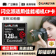閃立派內存卡適用佳能相機CF儲存卡5d2 5d3 5d4 7d2專(zhuān)用高速拍攝連拍單反存儲卡 【128G】閃速版160MB/S 相機高速CF卡 單卡 CF內存卡