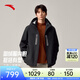 安踏（ANTA）樊振東同款丨戶(hù)外沖鋒衣男士羽絨服內膽三合一防水徒步登山服外套 基礎黑-3 XL (男180)