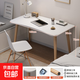 家用電腦桌女生臥室學(xué)生學(xué)習書(shū)桌寫(xiě)字書(shū)桌簡(jiǎn)易出租房屋辦公 100*50cm白色【15MM加厚桌面】