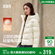 森馬（Semir）90絨羽絨服女三防抗靜電2025冬龜背廓形中長(cháng)保暖外套109725113002