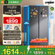 米家小米冰箱600+升對開(kāi)雙門(mén) 雙變頻一級能效 風(fēng)冷無(wú)霜銀離子抗菌大容量家用兩門(mén)電冰箱 小米冰箱600+升對開(kāi)門(mén)凈味抗菌