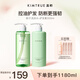 KIMTRUE且初輕盈洗發(fā)水護發(fā)素控油蓬松清爽柔順男女士洗護套組38節禮物