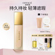 歐菲姿（OFFICE）臻顏絨光粉底液遮瑕奢潤服帖水潤底妝HD01暖瓷白30ml 