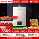 林內（Rinnai）【鯨噸噸藍鯨】20L燃氣熱水器 零冷水大水量熱水器 熱水器上門(mén)安裝20GD61R（JSQ40-GD61R）