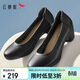 紅蜻蜓粗跟單鞋女春季通勤職業(yè)皮鞋軟底女鞋WBB15203 黑色 38