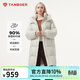 坦博爾羽絨服女中長(cháng)款可脫卸帽時(shí)尚面包服曠野美拉德330736A 知春米160