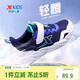 特步（XTEP）兒童輕軟跑鞋高彈緩震密網(wǎng)運動(dòng)鞋 深邃藍/里昂藍/新白色 38
