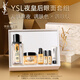 YSL圣羅蘭夜皇后精華30ml+眼霜15ml護膚品生日禮物送女友