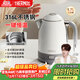 膳魔師（THERMOS）【檀健次代言】燒水壺恒溫電熱水壺保溫一體無(wú)縫家用食品級316L不銹鋼開(kāi)水壺大容量月光白