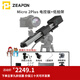 ZEAPON至品創(chuàng  )造 電動(dòng)滑軌攝像單反微單攝像機攝影 Micro2 Plus電控版+低拍架（留相機型號）