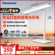 松下（Panasonic）護眼臺燈 全光譜 AAAAA級護眼臺燈 學(xué)習閱讀臺燈 HHLT0436