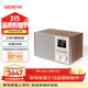 吉年瓦蘭(GENEVA)日內瓦之聲DeCon S音箱多功能收音機時(shí)尚音響家用復古高端音響發(fā)燒級 胡桃木