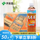 伊藤園大麥茶飲料無(wú)糖600ml大瓶整箱休閑飲品備選茶飲料暢享裝出游聚會(huì ) 【600ml*15瓶】大麥茶