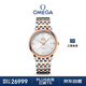 歐米茄（OMEGA）瑞士手表 碟飛系列機械男表424.20.37.20.02.002 禮物