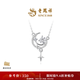老鳳祥浪漫星月流蘇925銀項鏈小眾送女友閨蜜禮物 星月項鏈45cm（含5cm尾鏈）