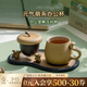萬(wàn)仟堂（Edenus）茶杯套裝陶瓷茶具主人杯茶水分離泡茶杯舉個(gè)栗子辦公杯38女神禮物 舉個(gè)栗子·焦茶釉（1杯1漏1盤(pán)）