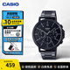 卡西歐（CASIO）手表商務(wù)黑武士 三眼六針?shù)搸r(shí)尚防水考試表男士腕表 送男友禮物 MTP-E321B-1AVDF