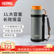 膳魔師（THERMOS）保溫壺戶(hù)外露營(yíng)便攜大容量不銹鋼保溫瓶旅行水壺暖壺FFW-1000 迷霧灰 1L 配背帶