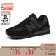 NEW BALANCE NB男鞋新款574系列經(jīng)典復古休閑運動(dòng)跑步鞋 EVE黑 40