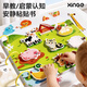 欣格安靜貼紙書(shū)兒童魔術(shù)貼撕撕書(shū)粘貼寶寶啟蒙認知早教專(zhuān)注訓練1-3歲