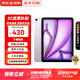 AppleiPad Air6/Air5代 M2芯片【京配速發(fā)】蘋(píng)果iPad 24年新款學(xué)生平板電腦iPad 蘋(píng)果Air6代 紫色 11英寸 256GWiFi版【配件套裝+店保2年】
