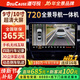 道可視360全景影像系統高清夜視王汽車(chē)專(zhuān)車(chē)專(zhuān)用倒車(chē)影像行車(chē)輔助記錄儀 360全景導航一體機2+32G(全國聯(lián)保包安裝)