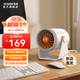 西圣【重磅新品】Warm mini桌面暖風(fēng)機辦公室桌面小型2025新款電暖器小太陽(yáng)神器 卡其色
