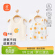 貝瑞加（Babyprints）兒童背心2件幼兒園男女寶寶午睡內衣夏季純棉打底上衣 黃100