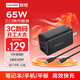 聯(lián)想thinkpad 65W氮化鎵 口紅電源適配器套餐 快充Type-C口 x1 nano/X13/X1筆記本充電器 三口氮化鎵65w（折疊頭子帶線(xiàn)）  手機電腦平板通用充電器