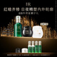 赫蓮娜HR黑繃帶面霜+白繃帶+綠寶瓶精華護膚品化妝品禮盒生日禮物送女友