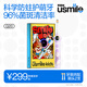 usmile笑容加兒童電動(dòng)牙刷 實(shí)時(shí)漏刷提醒 數字牙刷 Q20流光紫 適用3-12歲 生日禮物 兒童禮物 新年禮物