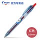 百樂(lè )（PILOT） 日本BL-B2P-5寶特瓶制考試中性筆按動(dòng)式簽字筆0.5mm學(xué)生用筆 紅色 1支裝