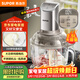 蘇泊爾（SUPOR）絞肉機家用 和面機多功能揉面攪面絞餡機 打肉餃子肉餡碎肉機2.5L大容量JR68-B250