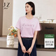 玖姿（JUZUI）商場(chǎng)同款純棉字母釘珠陽(yáng)光T恤女夏季JWEX83310 花紫 L
