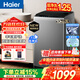 海爾（Haier）洗衣機波輪洗衣機全自動(dòng)家用大容量上翻蓋一級能效懶人直驅變頻神童除菌螨 家電煥新補貼 【爆款】10KG+超凈洗+納米微泡凈+七維減震 波輪