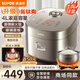 蘇泊爾（SUPOR）0氟鈦陶球釜電飯煲電飯鍋3-5-8人4L大容量柴火飯雜糧飯 7段聰明火 純平玻璃面板 商場(chǎng)專(zhuān)柜同款 線(xiàn)下款 土陶球釜 4L