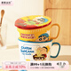 摩登主婦蠟筆小新聯(lián)名日式泡面碗帶蓋宿舍用學(xué)生大號泡面杯面碗 蠟筆小新泡面碗【黃】