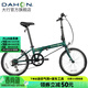 大行（DAHON）D6經(jīng)典折疊自行車(chē)20英寸6速折疊車(chē)成人男女士學(xué)生折疊單車(chē)KBC061 墨綠色