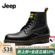 Jeep吉普男靴秋冬韓版潮流百搭真牛皮馬丁靴男簡(jiǎn)約時(shí)尚防水皮靴子男 黑色（皮鞋碼） 41（男碼） 