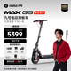 九號（Ninebot）【新品首發(fā)】電動(dòng)滑板車(chē)MAX G3 成人兩輪可折疊電動(dòng)車(chē)前后雙液壓減震防滑智能定位 性能旗艦MAXG3【新品上市】