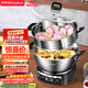 榮事達（Royalstar）電炒鍋電蒸鍋電煮鍋山東鍋家用0涂層不銹鋼燉蒸煮不粘鍋一體多功能蒸籠蒸包子RS-FG30單籠家電