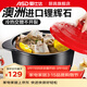 愛(ài)仕達（ASD）陶瓷煲砂鍋家用煲湯熬中藥煮粥燜飯燉鍋養生湯煲明火使用 （適用4-7人） 4.5L