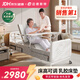 邁德斯特電動(dòng)老人護理床家用癱瘓床可大小便自動(dòng)清洗病床老年人醫院醫用 A26-2.0【床高可調】整體翻身【乳膠床墊】