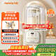 九陽(yáng)（Joyoung）1.5L低音破壁機家用全自動(dòng)豆漿機輕音45分貝2-4人降噪榨汁料理機五谷雜糧破壁機 P688 國家補貼