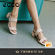愛(ài)步（ECCO）涼鞋女 26年春季新款時(shí)尚輕奢簡(jiǎn)約一字帶厚底高跟鞋 麗芙250303 石灰色25030301378(羊皮革) 38
