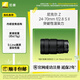 尼康（Nikon）尼克爾 Z 24-70mm f/2.8 S II全畫(huà)幅二代標準變焦鏡頭 (大三元) 微單相機適用