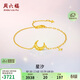 周六福星汐黃金手鏈女足金月亮生日禮物計價(jià)A0716237 約2.65g 16+3cm